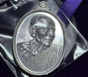 เหรียญทูลเกล้า เนื้อเงินนำฤกษ์