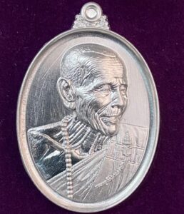 เหรียญทูลเกล้า เนื้อปีกเครื่องบิน ตอกพระราชทาน