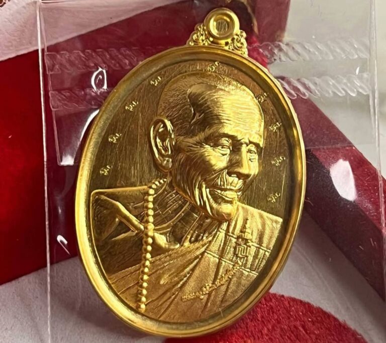 ราคาเหรียญทูลเกล้าเนื้อทองคำ หลวงปู่ขำ