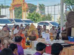 พิธีปลุกเสกวาระสุดท้ายก่อนจัดส่งเหรียญและการทำลายบล๊อก