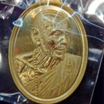 เหรียญทูลเกล้าหลวงปู่ขำ เนื้อสัตตะโบราณ