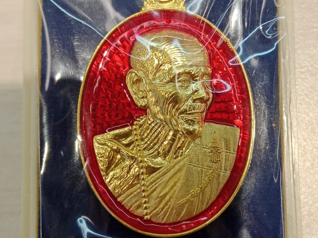 เหรียญทูลเกล้า เนื้อชุบทอง ลงยาสีแดง