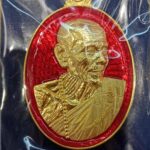 เหรียญทูลเกล้า เนื้อชุบทอง ลงยาสีแดง