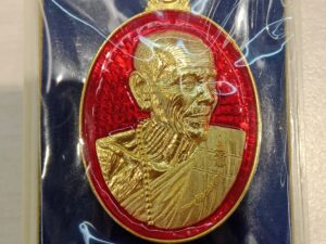 เหรียญทูลเกล้า เนื้อชุบทอง ลงยาสีแดง