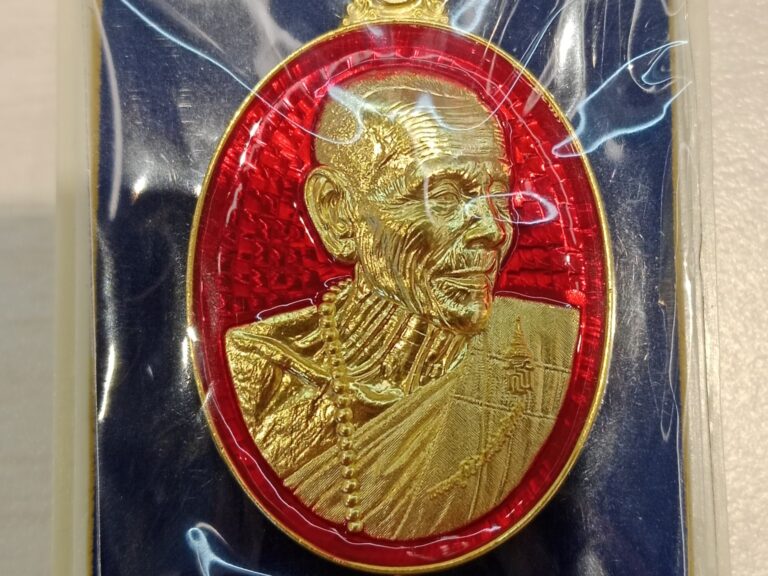 เหรียญทูลเกล้า เนื้อชุบทอง ลงยาสีแดง