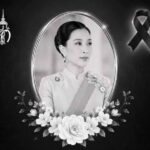 ส่งเสด็จสู่สวรรคาลัย