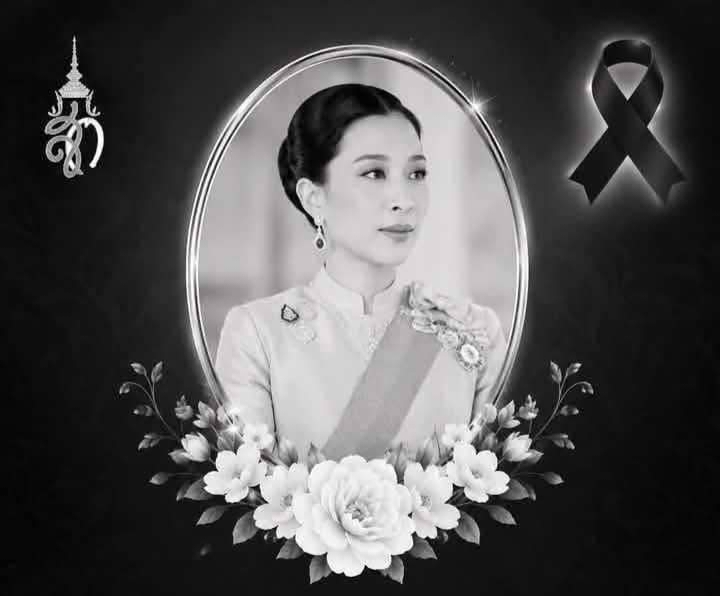 ส่งเสด็จสู่สวรรคาลัย